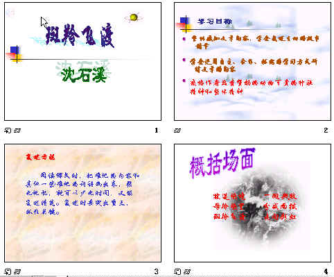 查看预览图