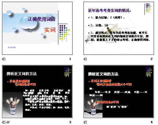 查看预览图