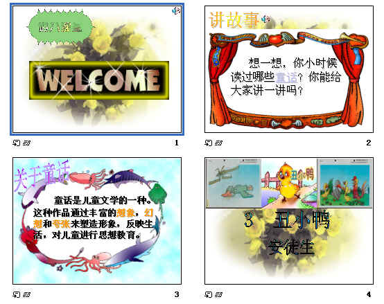 查看预览图