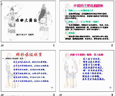 查看预览图