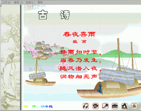 查看预览图