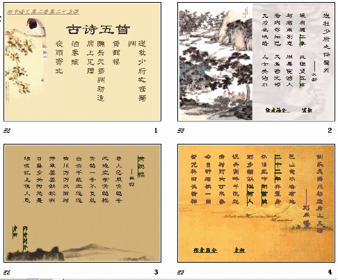 查看预览图