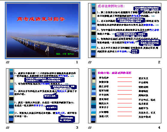 查看预览图