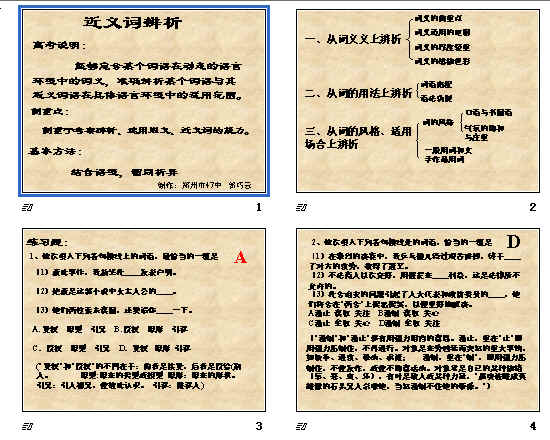 查看预览图