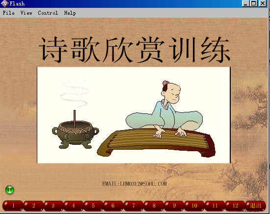 查看预览图