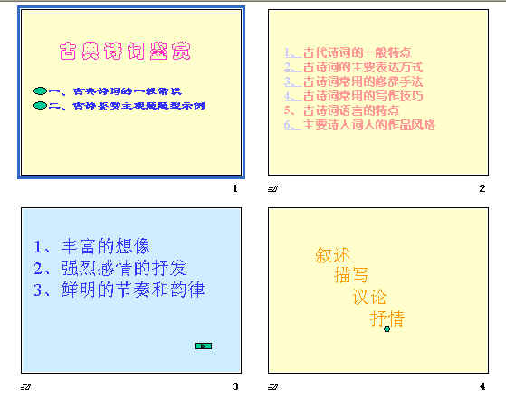 查看预览图