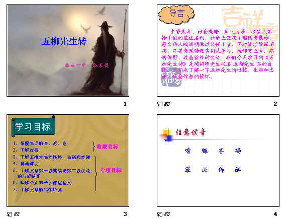 查看预览图