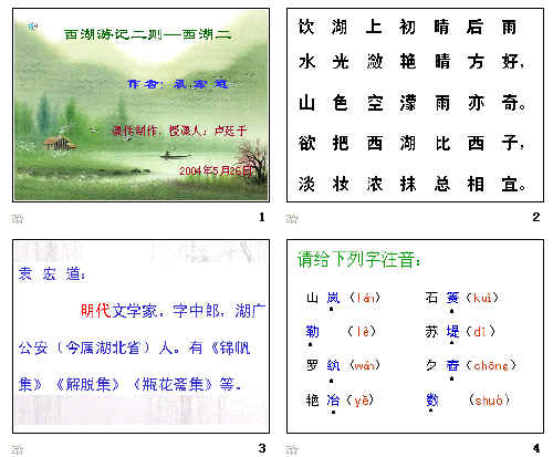 查看预览图