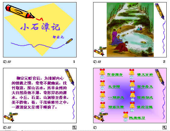 查看预览图