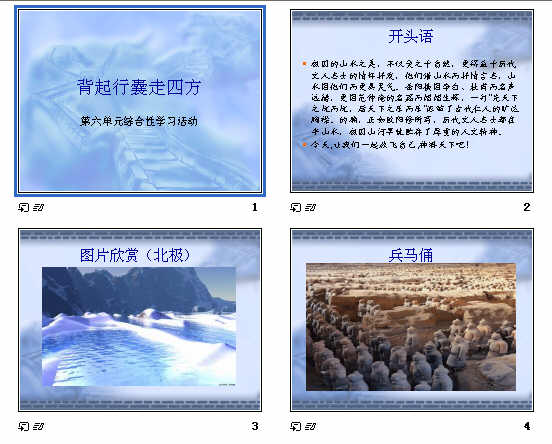 查看预览图