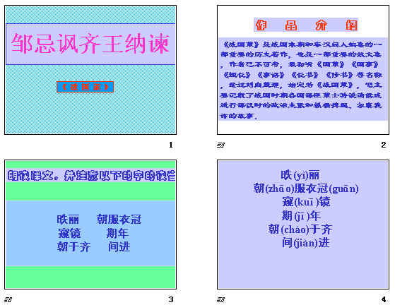 查看预览图