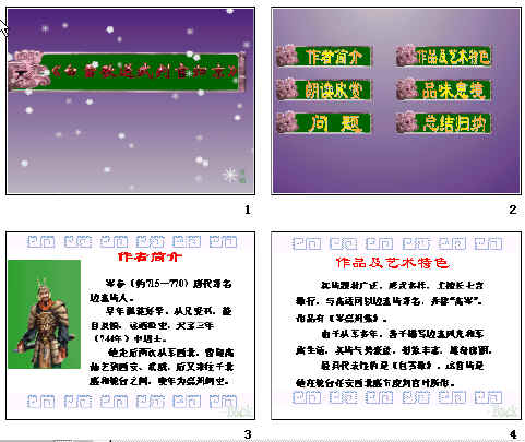 查看预览图