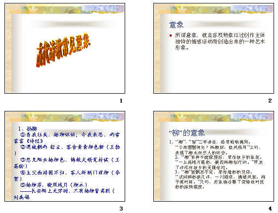 查看预览图