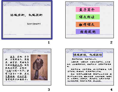 查看预览图