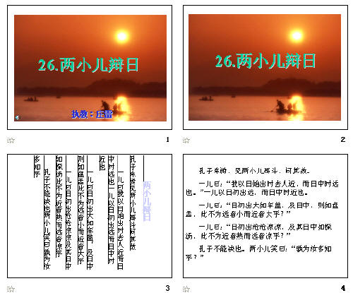 查看预览图