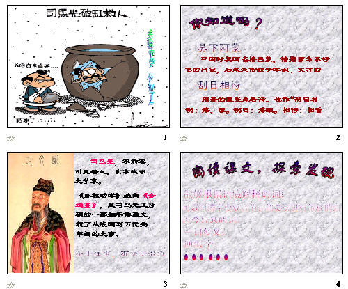 查看预览图