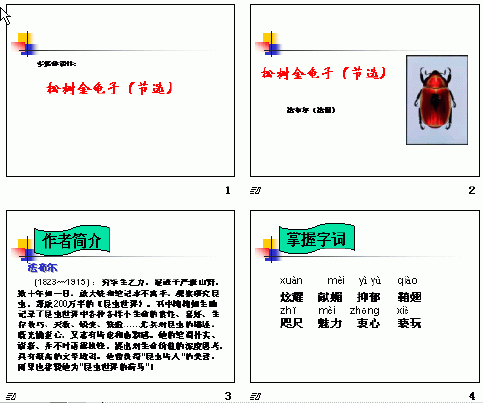 查看预览图