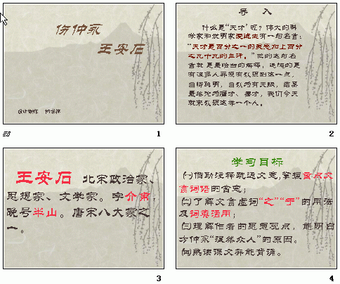 查看预览图