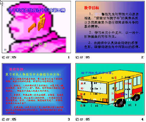 查看预览图