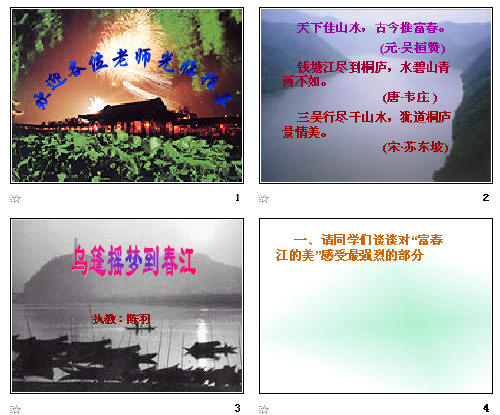 查看预览图