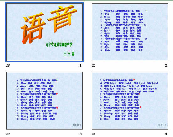 查看预览图