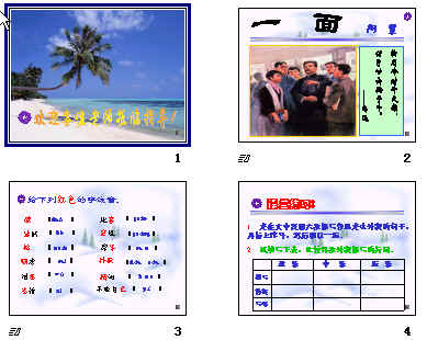 查看预览图