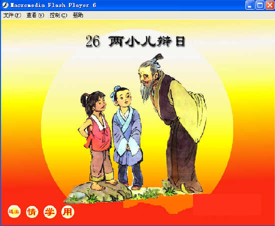 查看预览图
