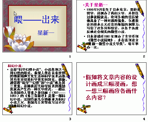 查看预览图
