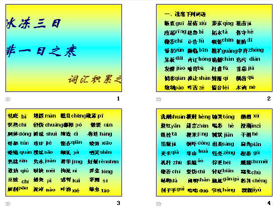 查看预览图