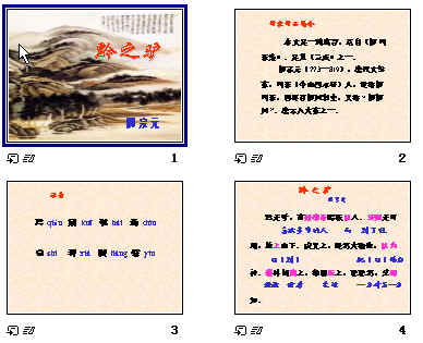 查看预览图