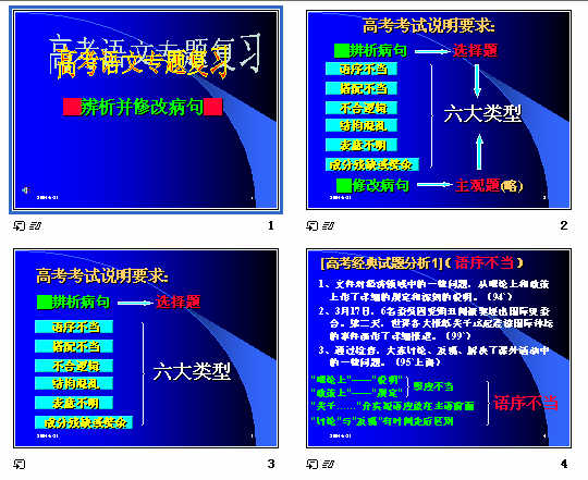 查看预览图