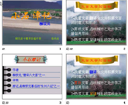 查看预览图