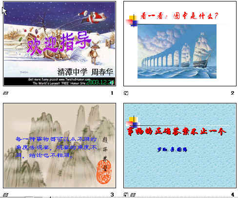 查看预览图