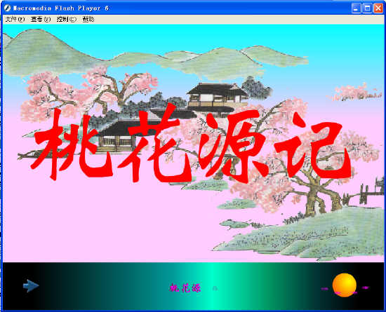 查看预览图