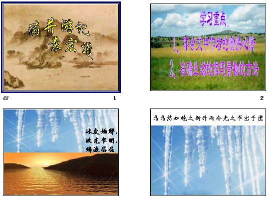查看预览图