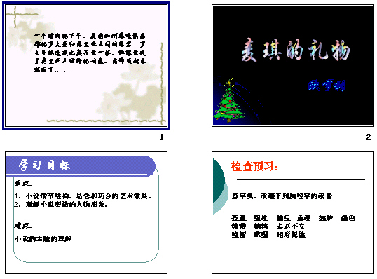 查看预览图