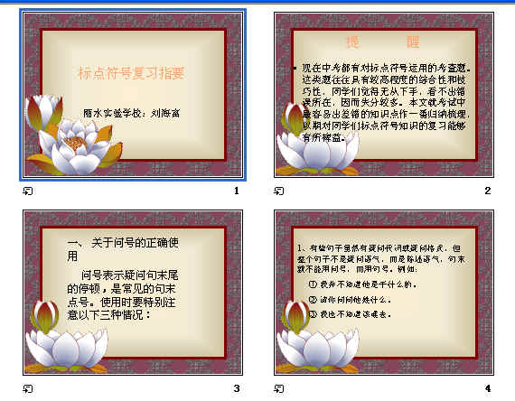 查看预览图