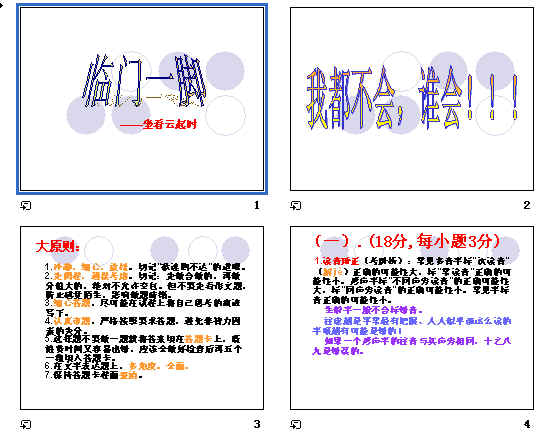 查看预览图