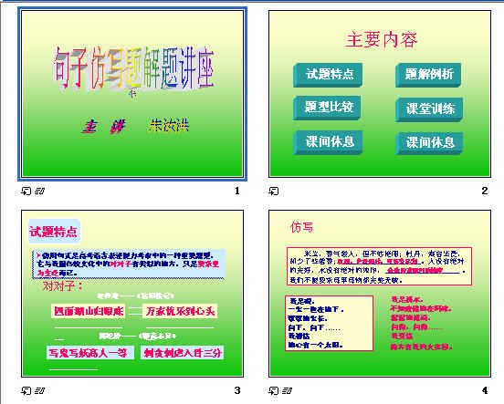 查看预览图