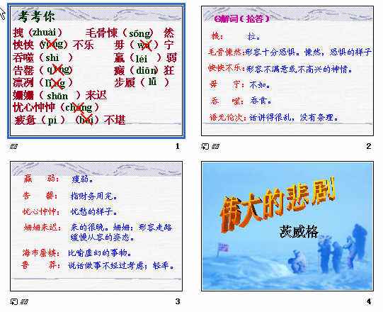 查看预览图
