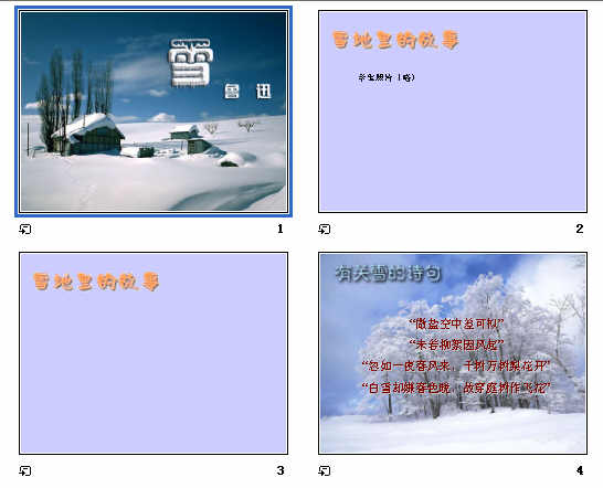 查看预览图