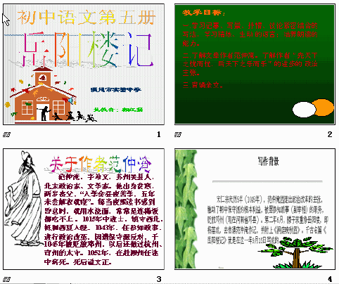 查看预览图
