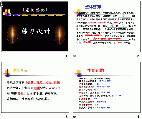 查看预览图
