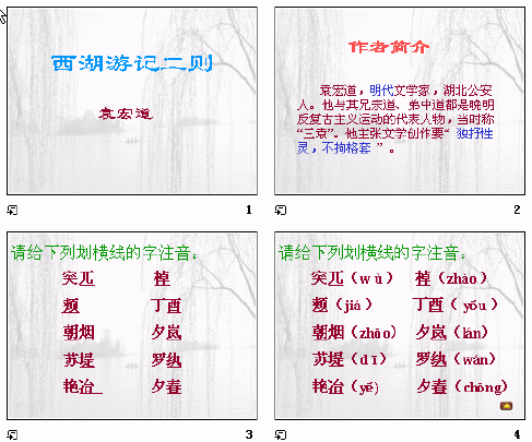 查看预览图