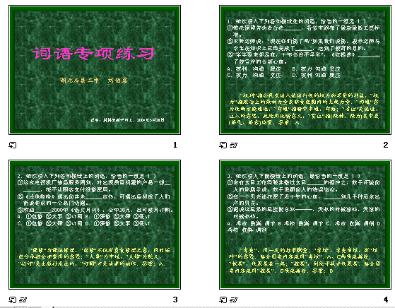 查看预览图