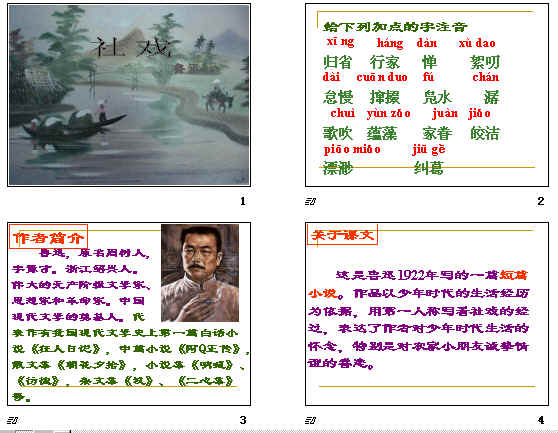 查看预览图