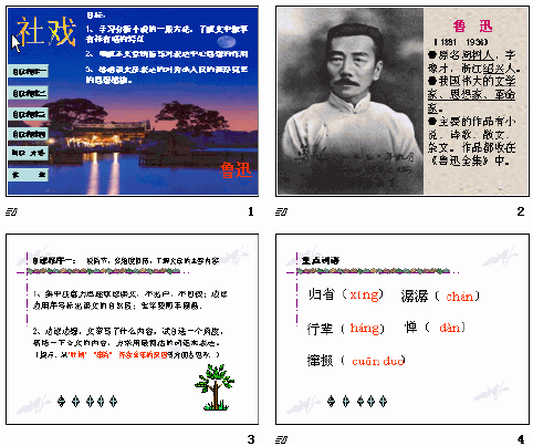 查看预览图