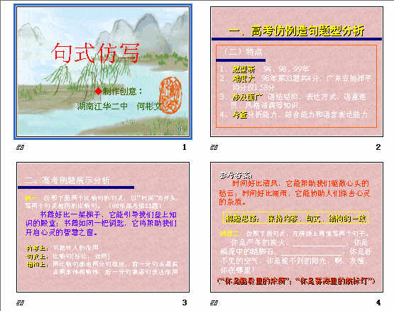 查看预览图