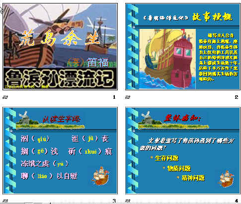 查看预览图