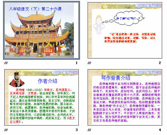 查看预览图
